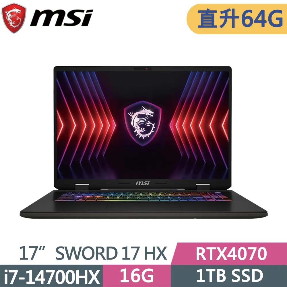 MSI Sword 17 HX B14VGKG-025TW(i7-14700HX/32G+32G/1TB+1TB/RTX4070 8G/17吋QHD+/W11)特仕 歷史價格詳細信息