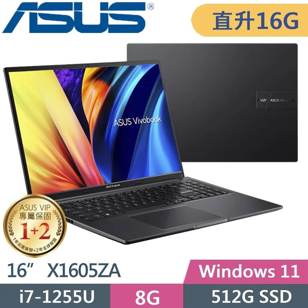 ASUS VivoBook X1605ZA-0161K1255U 搖滾黑(i7-1255U/8G+8G/2TB SSD/Win11/FHD/16”)特仕 歷史價格詳細信息
