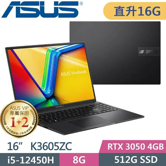 ASUS VivoBook 16X K3605ZC-0062K12450H/i5-12450H/RTX3050 4G 歷史價格詳細信息