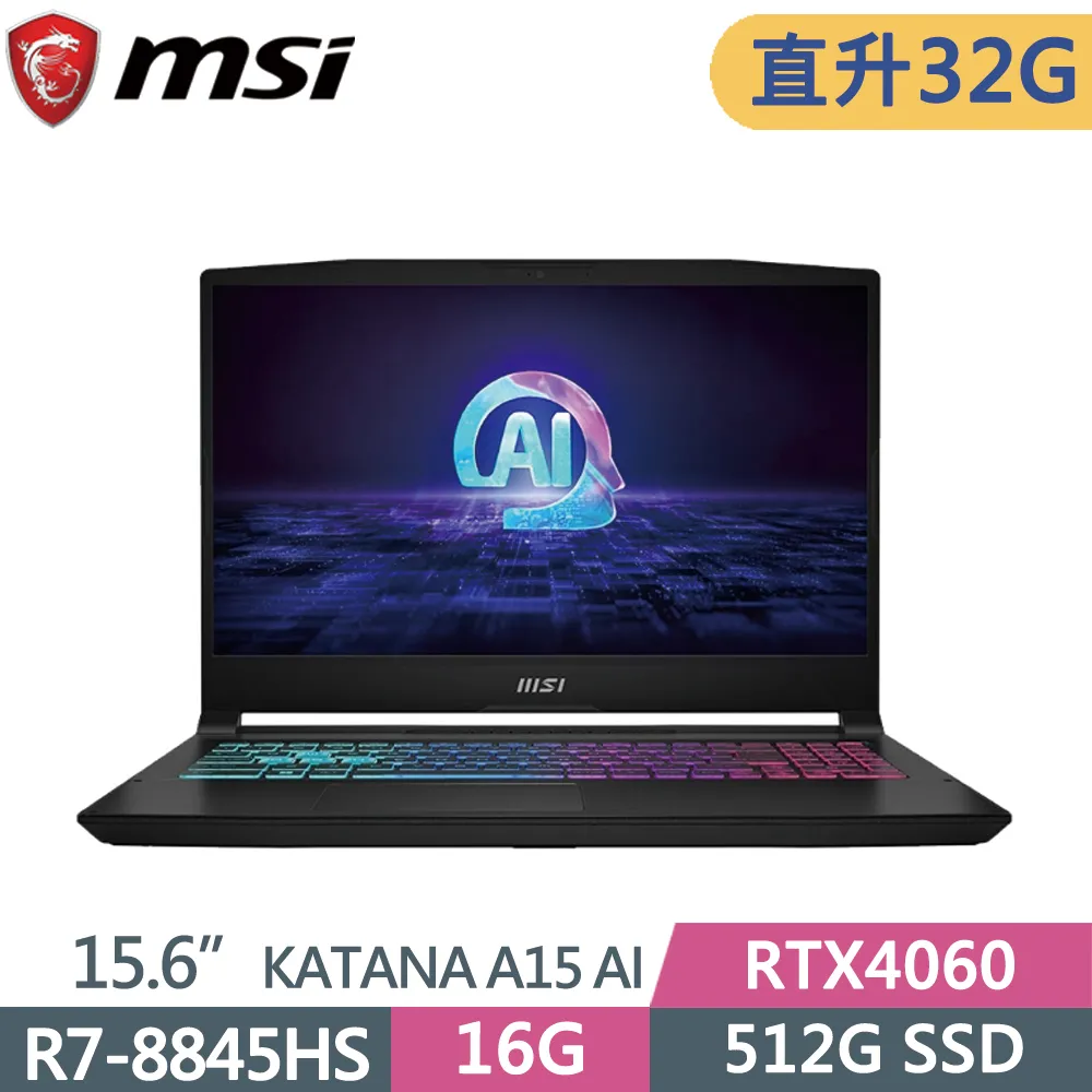 msi Katana A15 AI B8VF-433TW(R7-8845HS/16G/512G+512G/RTX4060-8G/15.6FHD/W11)特仕電競筆電 歷史價格詳細信息