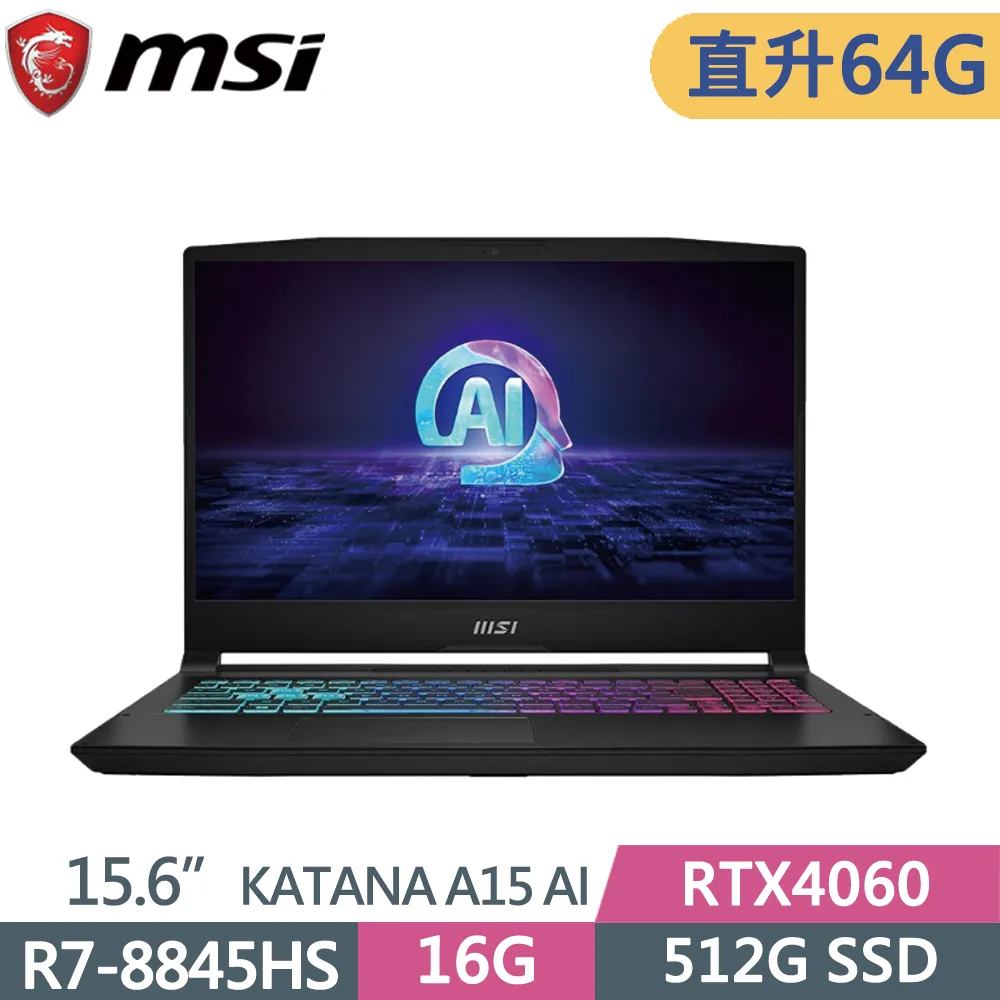 MSI微星 Katana A15 AI B8VF-433TW(R7-8845HS/16GB/RTX4060-8G/512G SSD/W11/FHD/144Hz/15.6)筆電 歷史價格詳細信息
