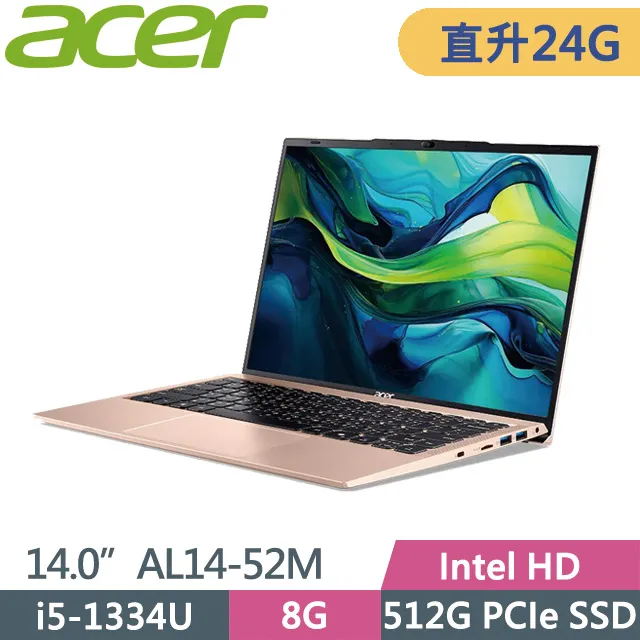 ACER Aspire Lite AL14-51M-57BN 銀(i5-1235U/8G+16G/1TB PCIe/W11/14)特仕 歷史價格詳細信息