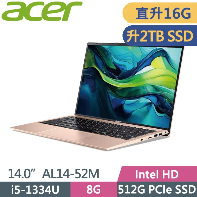 ACER Aspire Lite AL14-51M-57BN 銀(i5-1235U/8G+16G/1TB PCIe/W11/14)特仕 歷史價格詳細信息