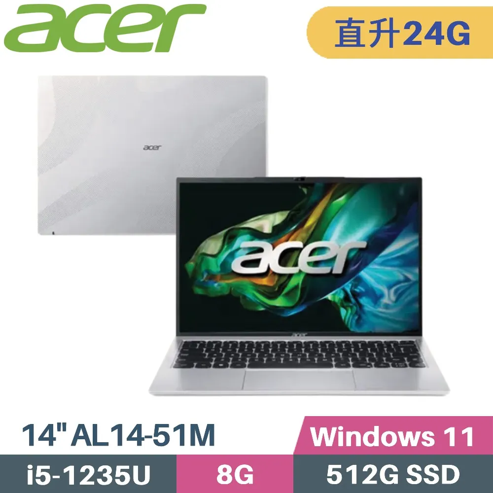 ACER Aspire Lite AL14-51P-5975 銀(i5-1334U/8G/1TB SSD/WUXGA/14/W11)特仕 歷史價格詳細信息