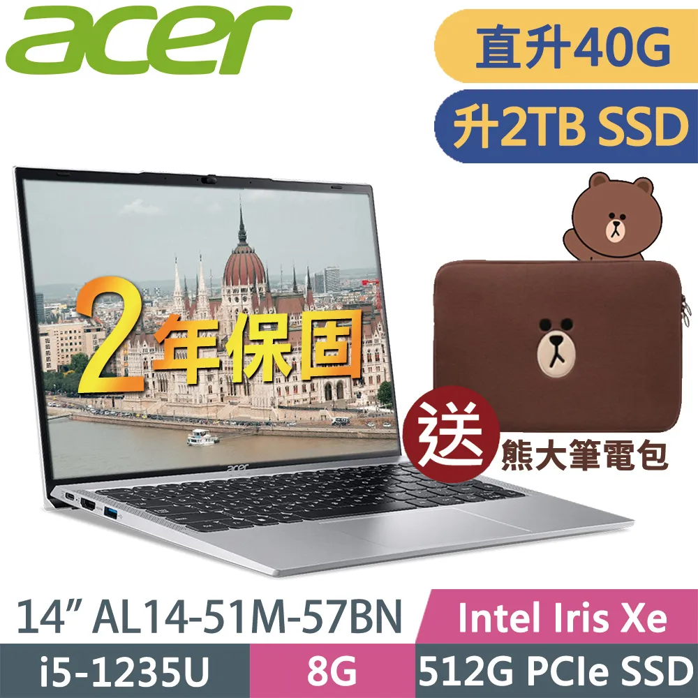ACER Aspire Lite AL14-51P-5975 銀(i5-1334U/8G/1TB SSD/WUXGA/14/W11)特仕 歷史價格詳細信息