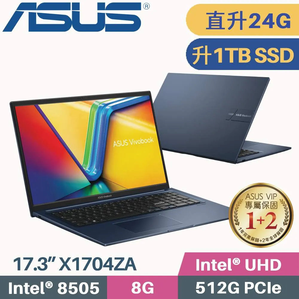ASUS VivoBook 17 X1704ZA-0021B8505 藍(PENTIUM 8505/8G+16G/1TB SSD/W11/FHD/17.3)特仕筆電 歷史價格詳細信息