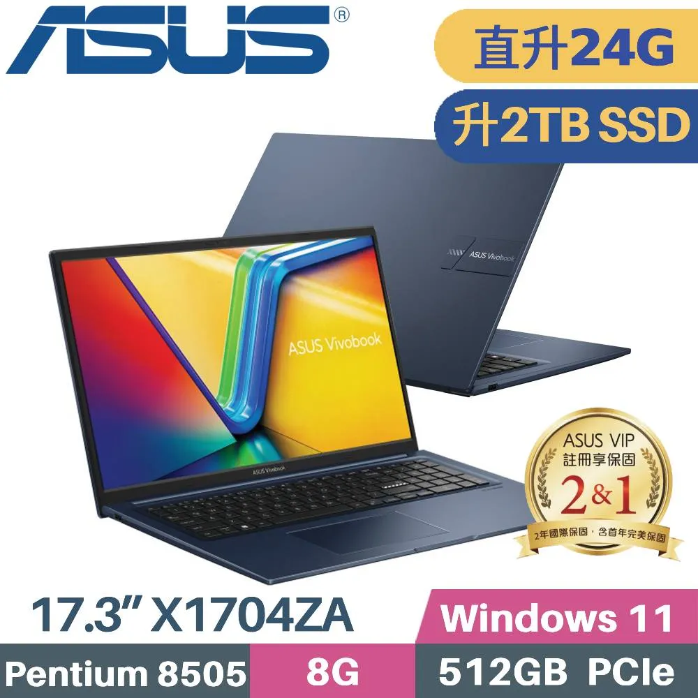 ASUS VivoBook 17 X1704ZA-0021B8505 藍(PENTIUM 8505/8G+16G/1TB SSD/W11/FHD/17.3)特仕筆電 歷史價格詳細信息