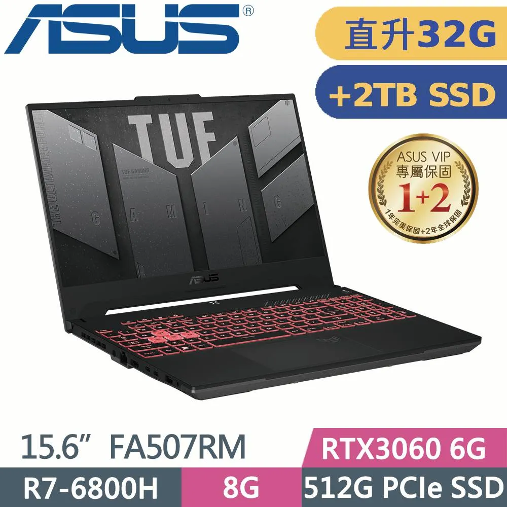ASUS TUF FA507RM-0021B6800H 御鐵灰(R7-6800H/16G*2/512G*2 SSD/RTX3060/W11/144Hz/15.6)特仕 歷史價格詳細信息