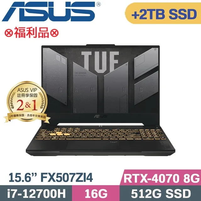 ASUS TUF F15 FX507ZV4-0102B12700H(i7-12700H/16G/512G+2TB PCI-E/RTX4060/W11/15.6)特仕款 歷史價格詳細信息