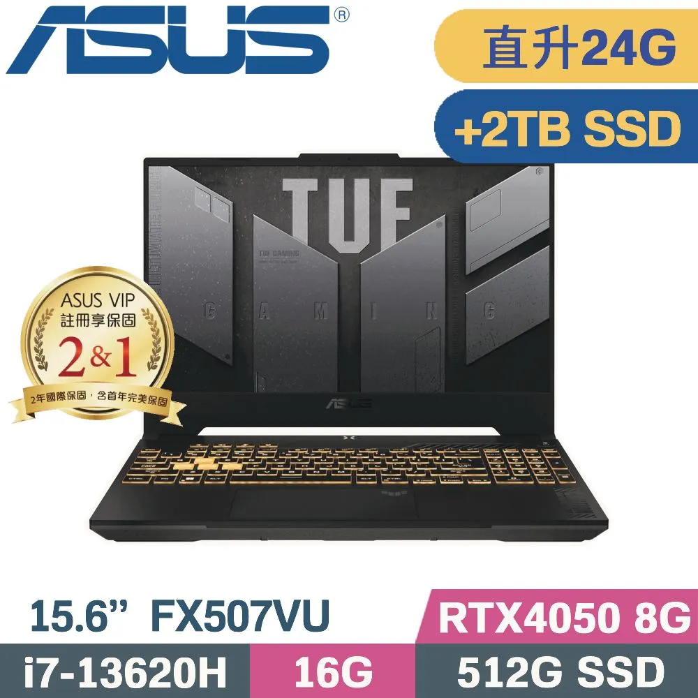 ASUS TUF Gaming F15 FX507VU-0102B13620H (i7-13620H/16G+8G/512G SSD/RTX4050)特仕 歷史價格詳細信息