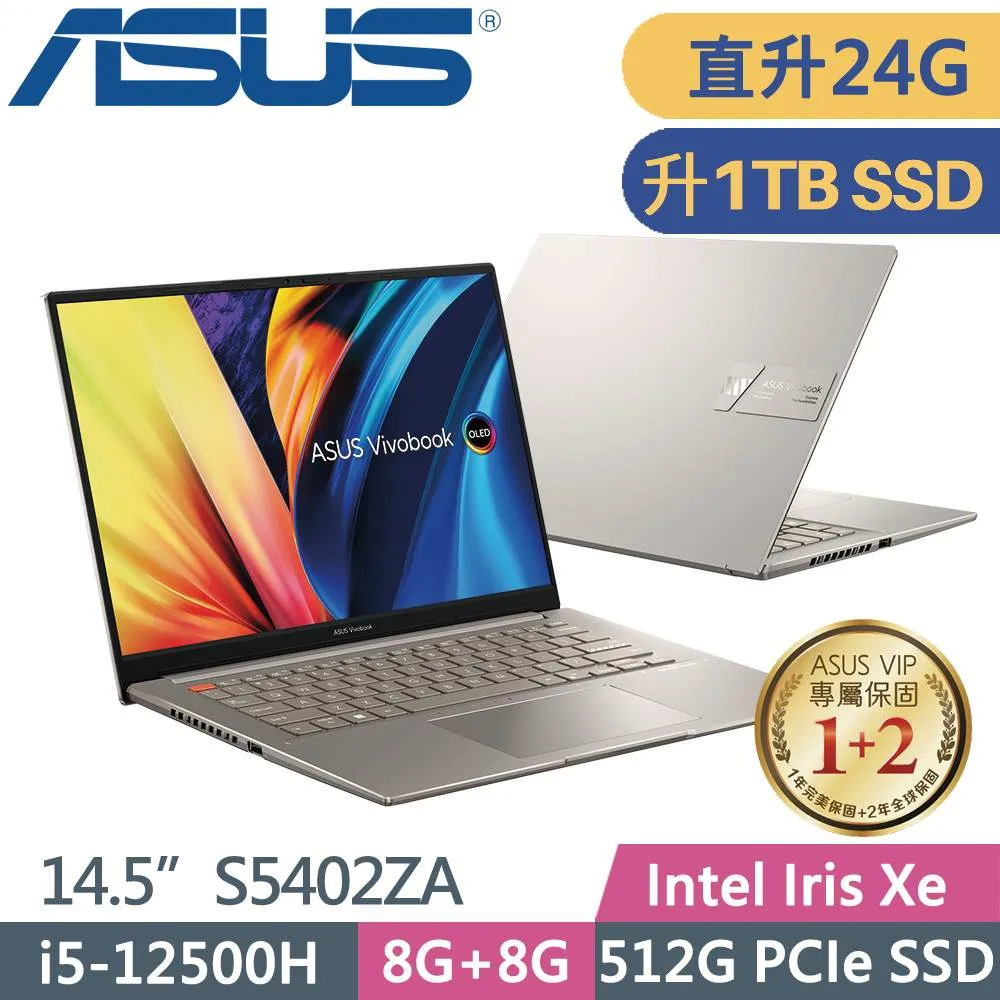 ASUS VivoBook S 14X OLED S5402ZA-0068K12500H (i5-12500H/8G+16G/512G SSD/W11/14.5)特仕筆電 歷史價格詳細信息