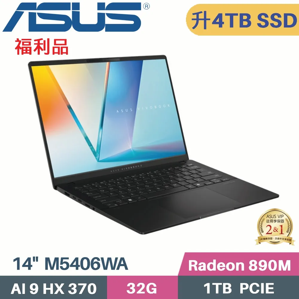 ASUS Vivobook S14 M5406WA-0038KHX370 黑(AI9-HX 370/32G/2TB SSD/Radeon 890M/WIN11/14)特仕 歷史價格詳細信息