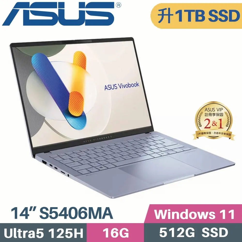 ASUS Vivobook S14 S5406MA-0078C125H(Core Ultra 5 125H/16G/2TB SSD/WIN11/EVO/14)特仕 歷史價格詳細信息
