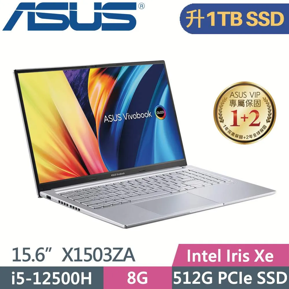 ASUS VivoBook 15X X1503ZA-0121S12500H 冰河銀( i5-12500H/8G/512G PCIe/W11/OLED/15.6) 歷史價格詳細信息