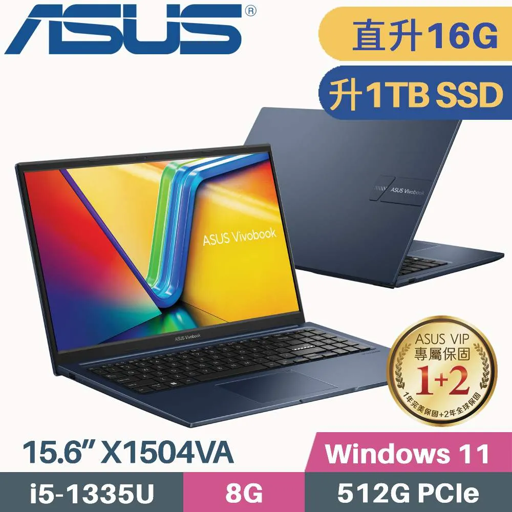 ASUS VivoBook 15 X1504VA-0121B1335U 藍(i5-1335U/8G+8G/1TB PCIe/W11/15.6)福利 歷史價格詳細信息