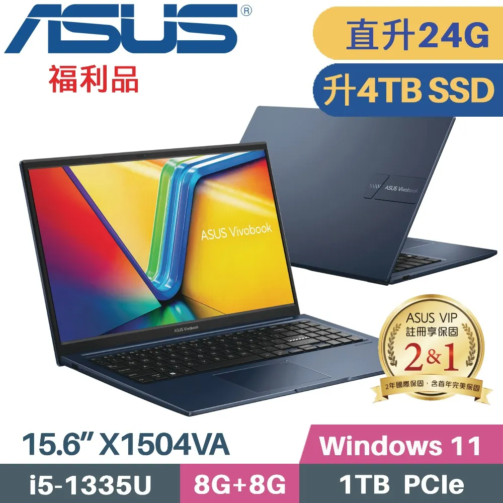 ASUS VivoBook 15 X1504VA-0121B1335U 藍(i5-1335U/8G+8G/1TB PCIe/W11/15.6)福利 歷史價格詳細信息