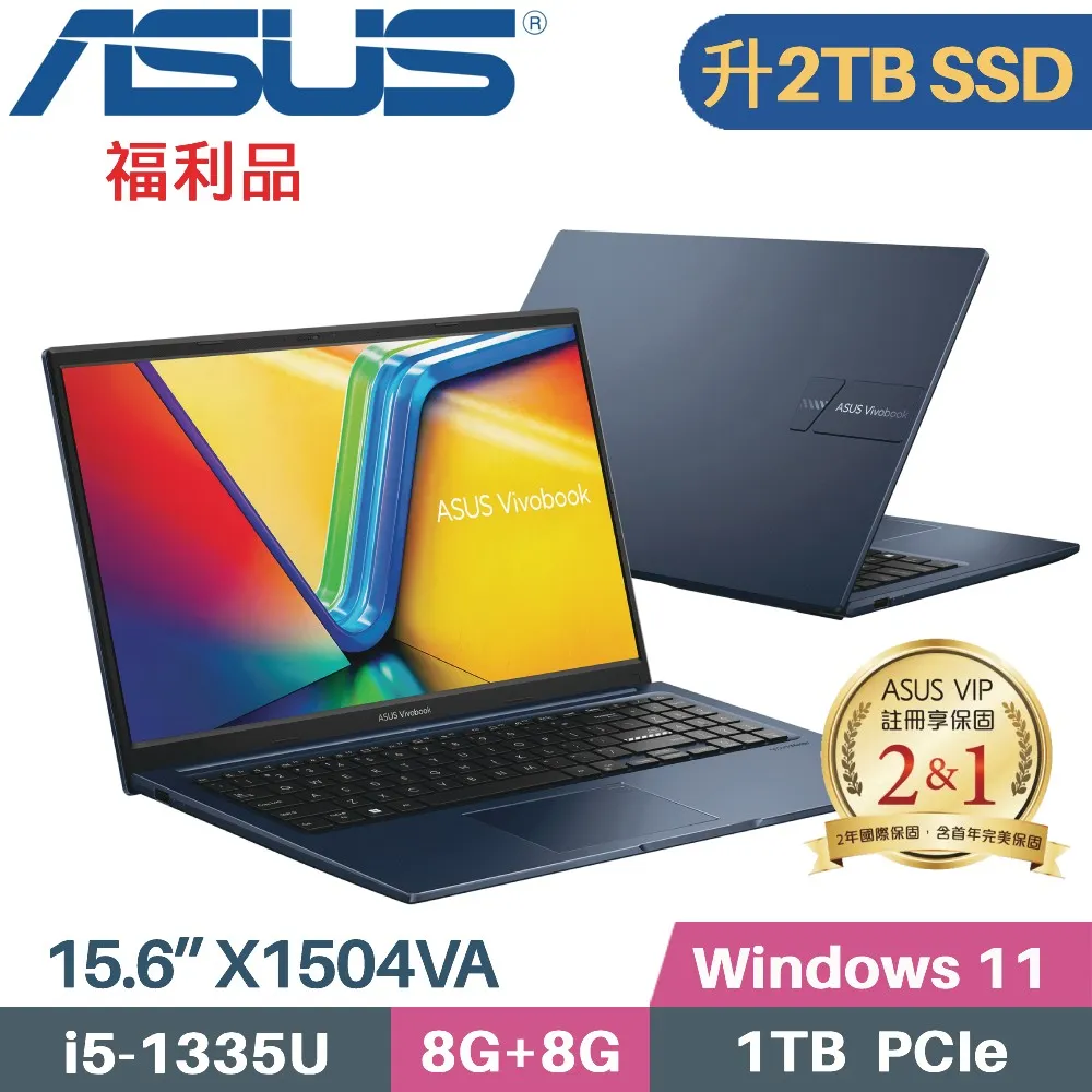 ASUS VivoBook 15 X1504VA-0121B1335U 藍(i5-1335U/8G+8G/1TB PCIe/W11/15.6)福利 歷史價格詳細信息