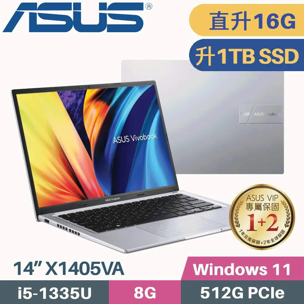 ASUS VivoBook 14 X1405VA-0071S1335U 冰河銀 (i5-1335U/8G/2TB SSD/Win11/14吋)特仕筆電 歷史價格詳細信息