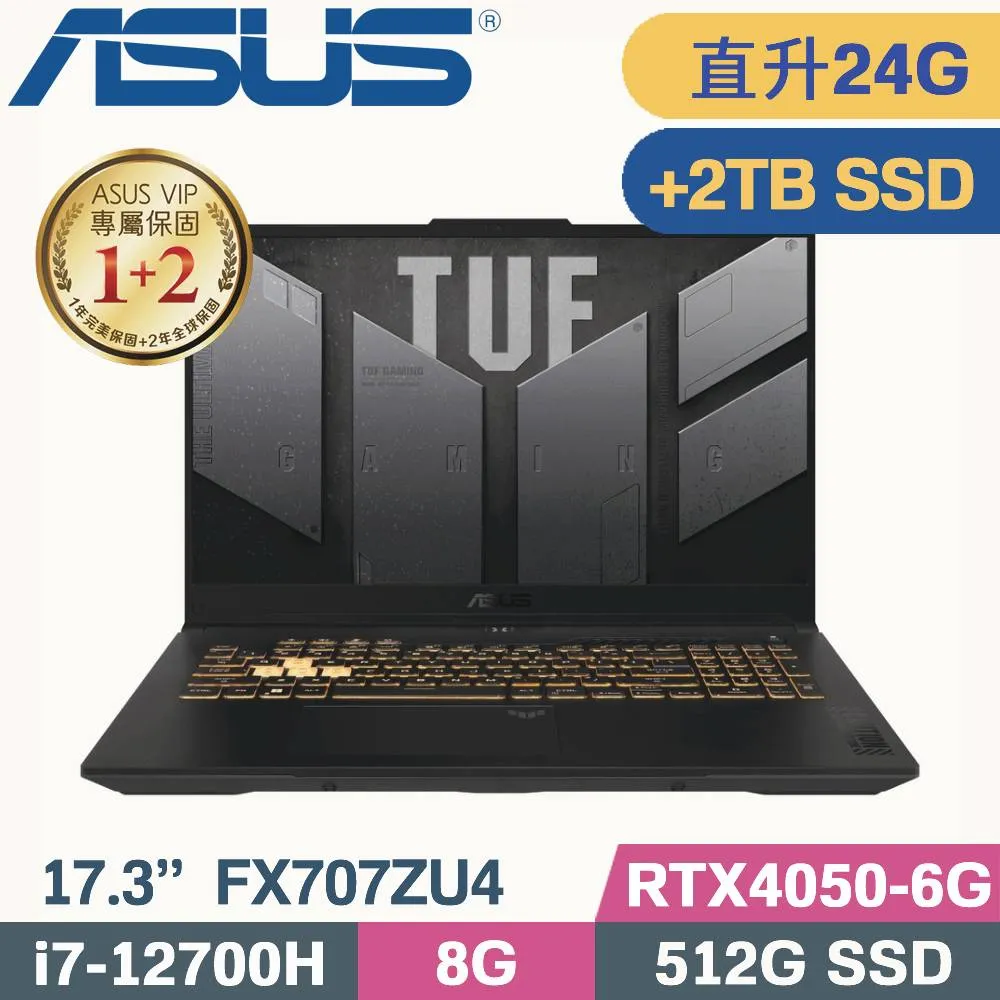 ASUS TUF F17 FX707ZU4-0092B12700H (i7-12700H/8G+16G/512G+500G SSD/RTX4050/W11/17.3)特仕筆電 歷史價格詳細信息