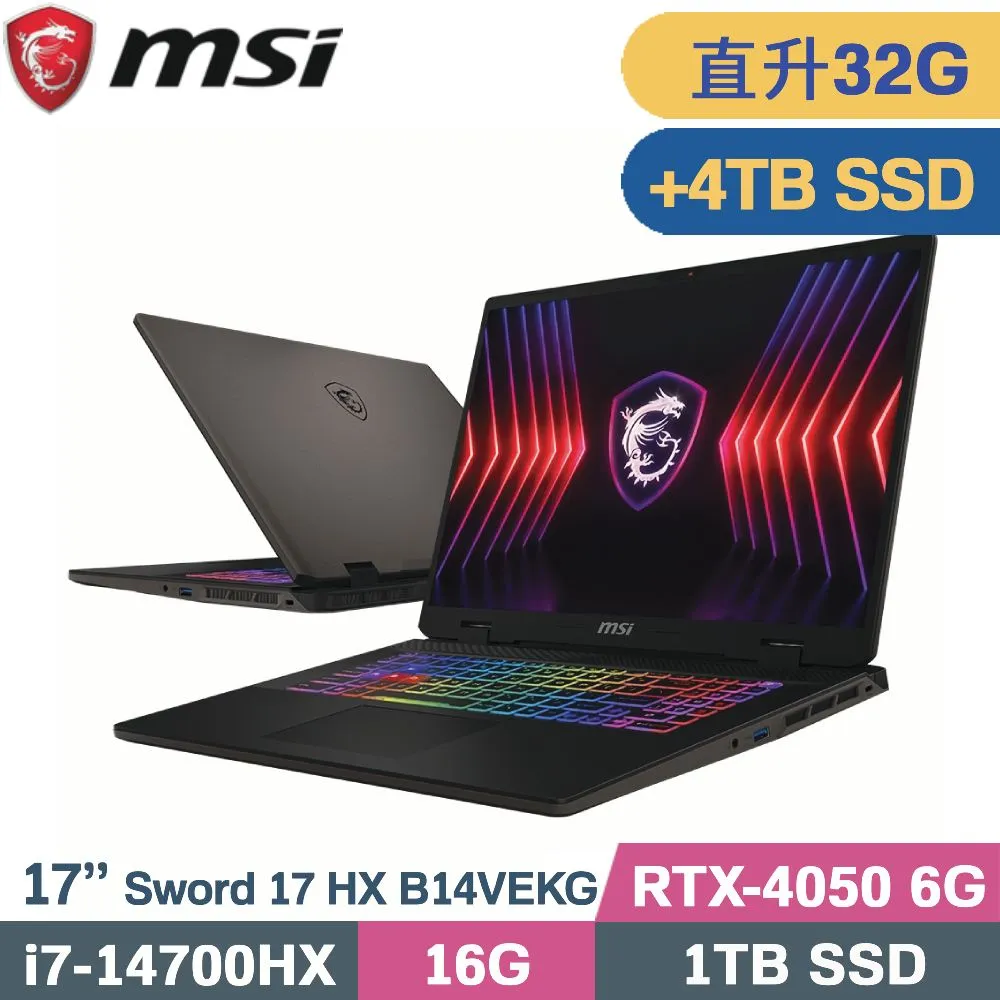 MSI Sword 17 HX B14VEKG-023TW(i7-14700HX/16G/1TB SSD/RTX 4050 6G/17吋FHD+/W11)電競筆電 歷史價格詳細信息