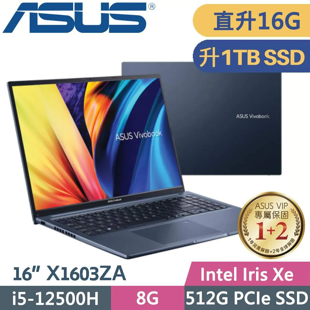 ASUS Vivobook 16X X1603ZA-0131B12500H 午夜藍(i5-12500H/8G+16G/1TB SSD/W11/16)特仕筆電 歷史價格詳細信息