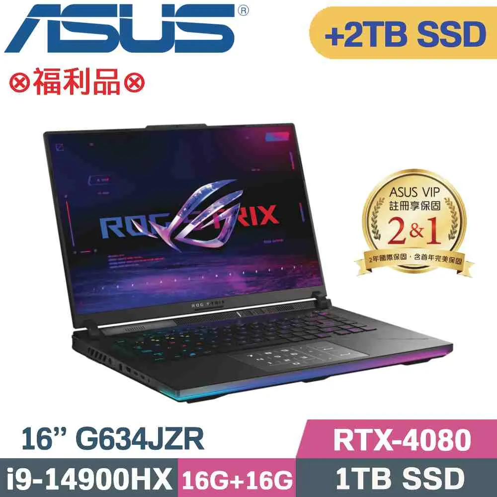ASUS ROG Strix SCAR 16 G634JZR-0033A14900HX(i9-14900HX/16G+32G/1TB+2TB SSD/4080)特仕福利 歷史價格詳細信息