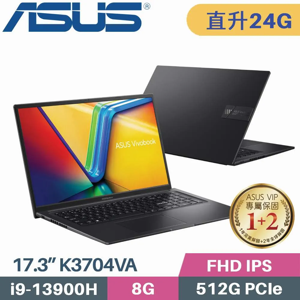 ASUS Vivobook 17X K3704VA-0052K13900H 搖滾黑(i9-13900H/8G/512G PCIe/W11/FHD/17.3) 歷史價格詳細信息