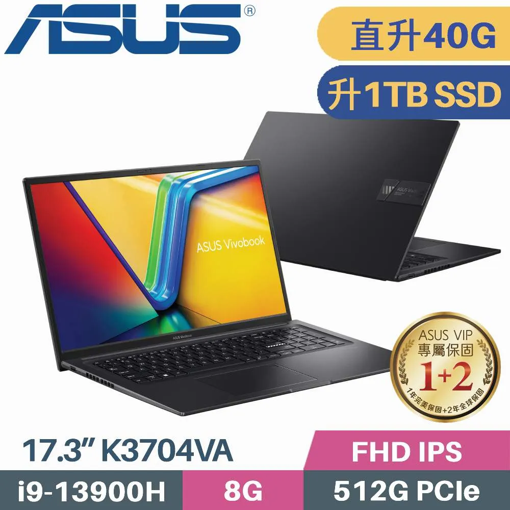 ASUS Vivobook 17X K3704VA-0052K13900H 搖滾黑(i9-13900H/8G/512G PCIe/W11/FHD/17.3) 歷史價格詳細信息