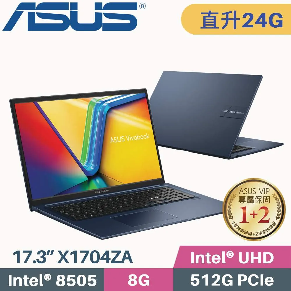 ASUS VivoBook 17 X1704ZA-0021B8505 藍(PENTIUM 8505/8G+16G/1TB SSD/W11/FHD/17.3)特仕筆電 歷史價格詳細信息