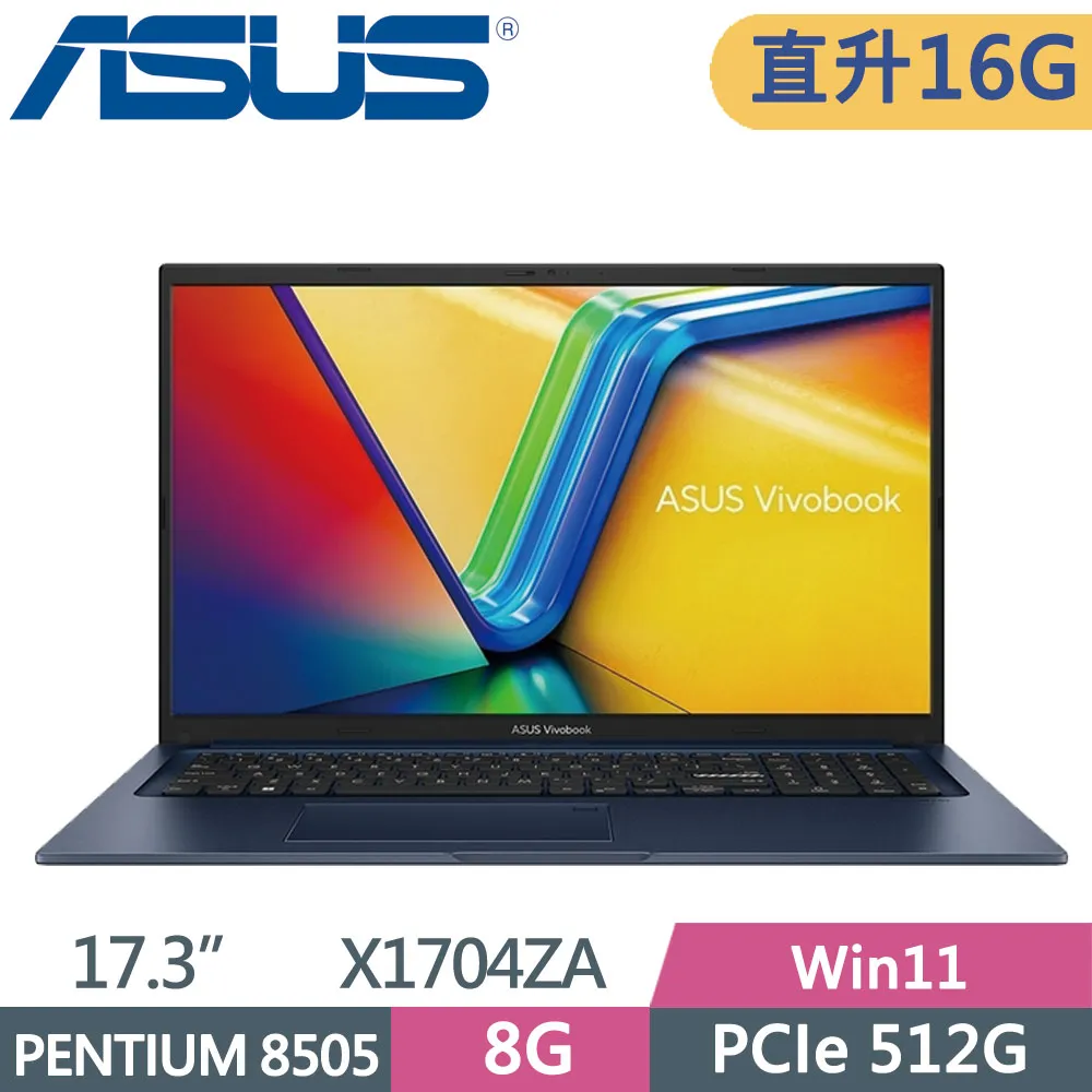 ASUS Vivobook 17 X1704ZA-0021B8505 午夜藍(PENTIUM 8505/8G/512G PCIe/W11/FHD/17.3) 歷史價格詳細信息