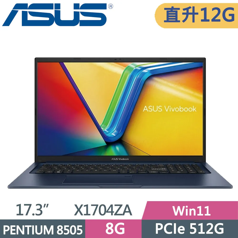 ASUS Vivobook 17 X1704ZA-0021B8505 午夜藍(PENTIUM 8505/8G/512G PCIe/W11/FHD/17.3) 歷史價格詳細信息