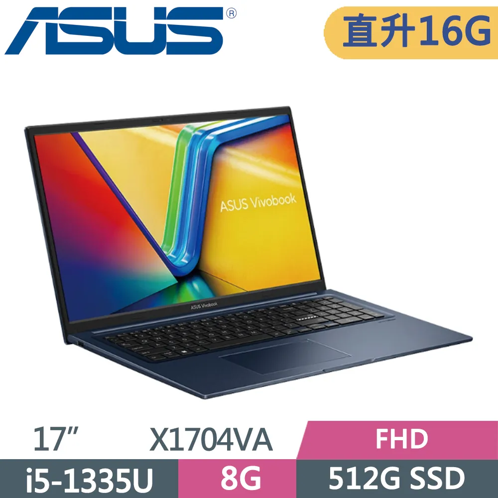 ASUS VivoBook 17 X1704VA-0021B1335U 午夜藍(i5-1335U/8G+32G/1TB SSD/W11/FHD/17.3)特仕筆電 歷史價格詳細信息