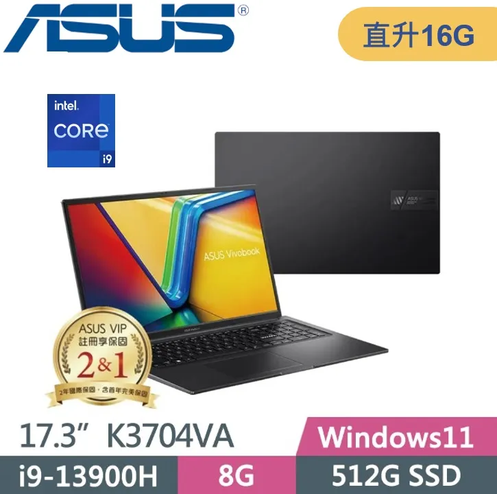 ASUS Vivobook 17X K3704VA-0052K13900H 搖滾黑(i9-13900H/8G/512G PCIe/W11/FHD/17.3) 歷史價格詳細信息