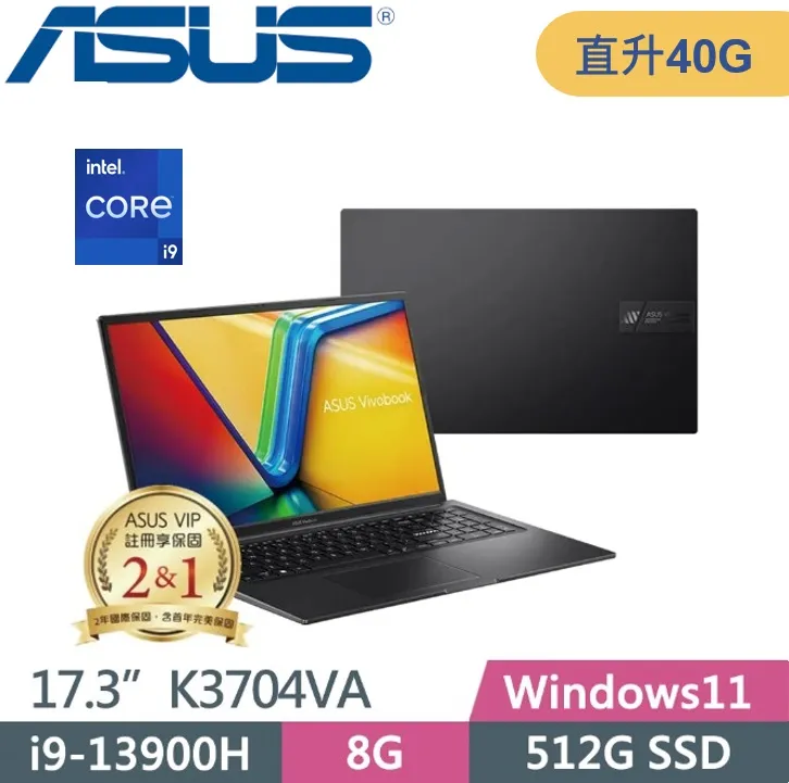 ASUS Vivobook 17X K3704VA-0052K13900H 搖滾黑(i9-13900H/8G/512G PCIe/W11/FHD/17.3) 歷史價格詳細信息