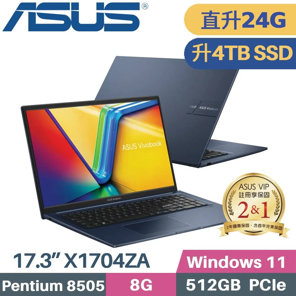 ASUS VivoBook 17 X1704ZA-0021B8505 藍(PENTIUM 8505/8G+16G/1TB SSD/W11/FHD/17.3)特仕筆電 歷史價格詳細信息