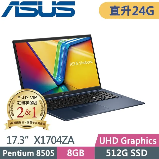 ASUS VivoBook 17 X1704ZA-0021B8505 藍(PENTIUM 8505/8G+16G/1TB SSD/W11/FHD/17.3)特仕筆電 歷史價格詳細信息