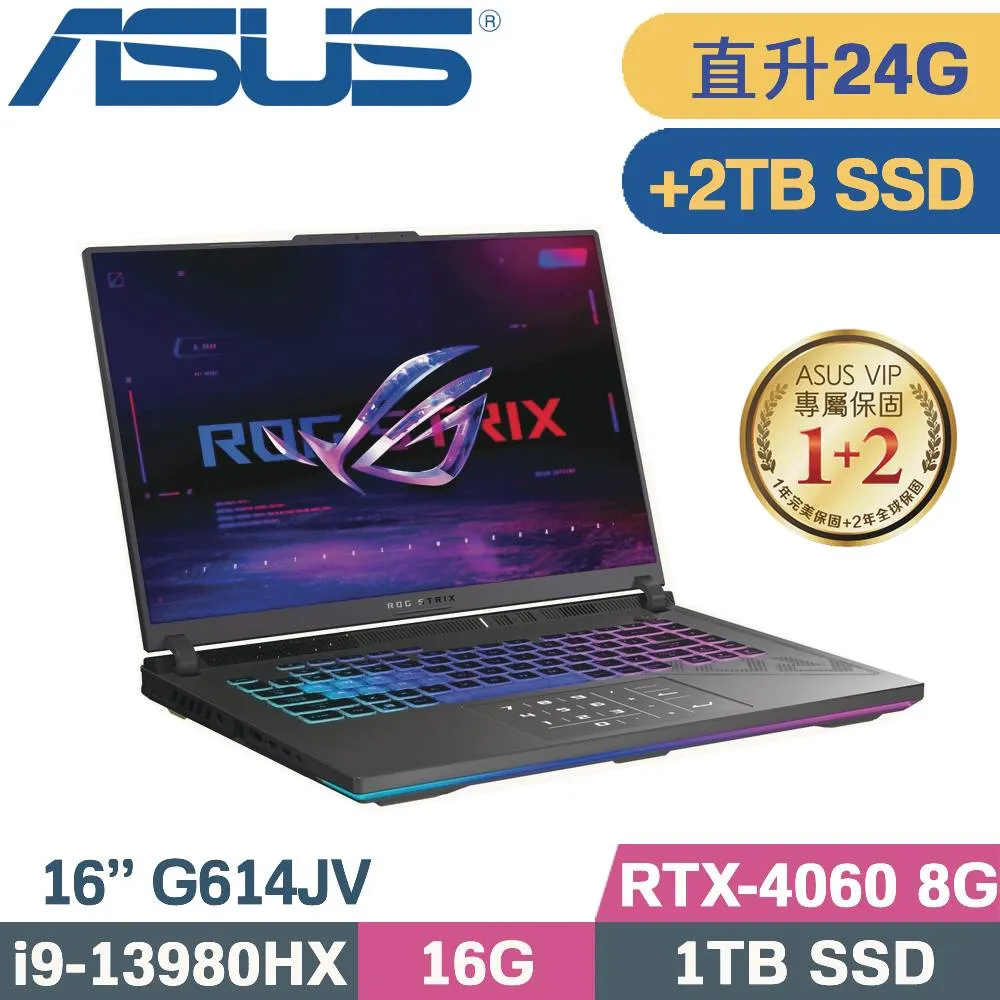 ASUS ROG Strix G16 G614JV-0141C13980HX(i9-13980HX/16G+8G/1TB+500G SSD/RTX4060)特仕筆電 歷史價格詳細信息