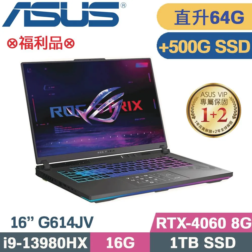 ASUS ROG Strix G16 G614JV-0141C13980HX(i9-13980HX/32G+32G/1TB+500G SSD/RTX4060)特仕福利品 價格比較,價格查詢,歷史價格詳細信息