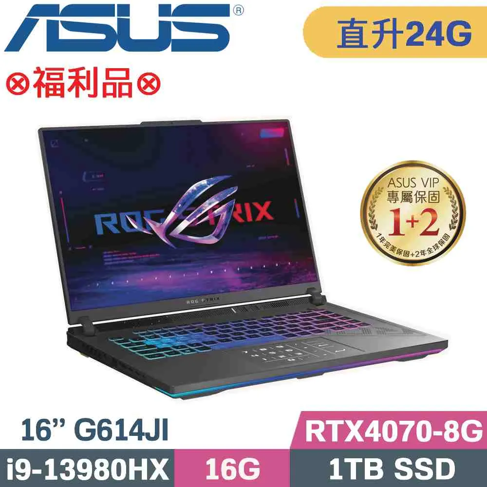 ASUS ROG Strix G16 G614JV-0141C13980HX(i9-13980HX/16G+8G/1TB+500G SSD/RTX4060)特仕筆電 歷史價格詳細信息