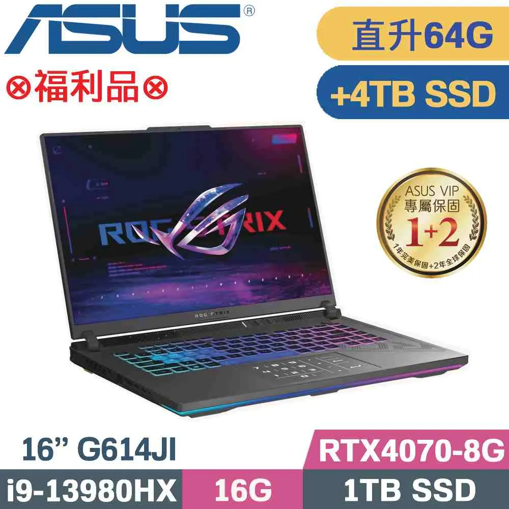 ASUS ROG Strix G16 G614JV-0141C13980HX(i9-13980HX/32G+32G/1TB+500G SSD/RTX4060)特仕福利品 歷史價格詳細信息
