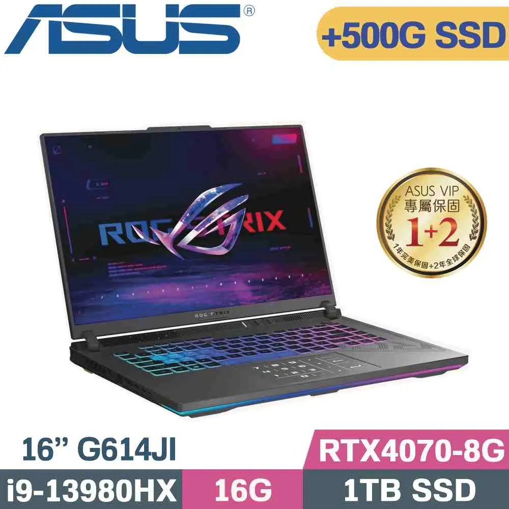 ASUS ROG Strix G16 G614JI-0041C13980HX-NBL(i9-13980HX/16G+32G/1TB+4TB SSD/RTX4070)特仕福利 歷史價格詳細信息