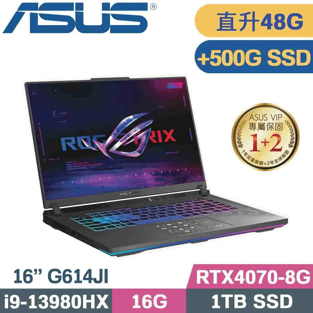 ASUS ROG Strix G16 G614JV-0141C13980HX(i9-13980HX/16G+32G/1TB+2TB SSD/RTX4060)特仕福利品 歷史價格詳細信息