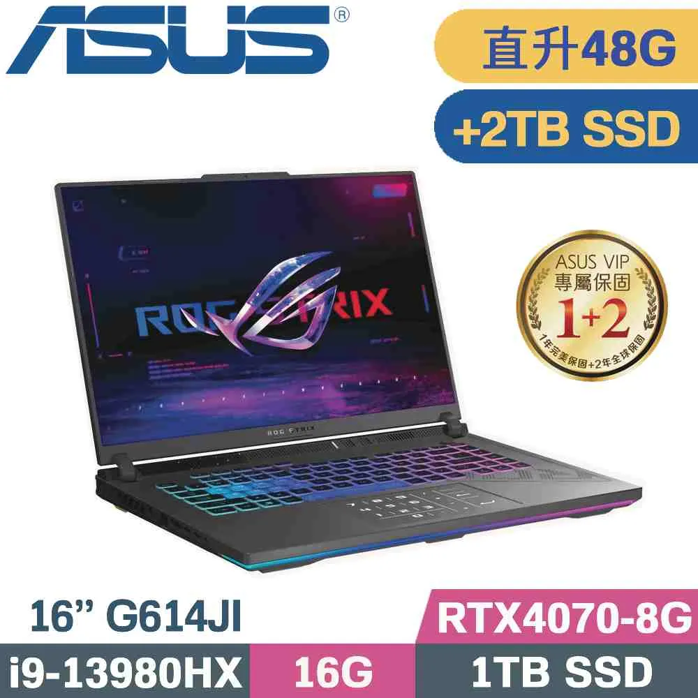 ASUS ROG Strix G16 G614JV-0141C13980HX(i9-13980HX/16G+32G/1TB+2TB SSD/RTX4060)特仕福利品 歷史價格詳細信息