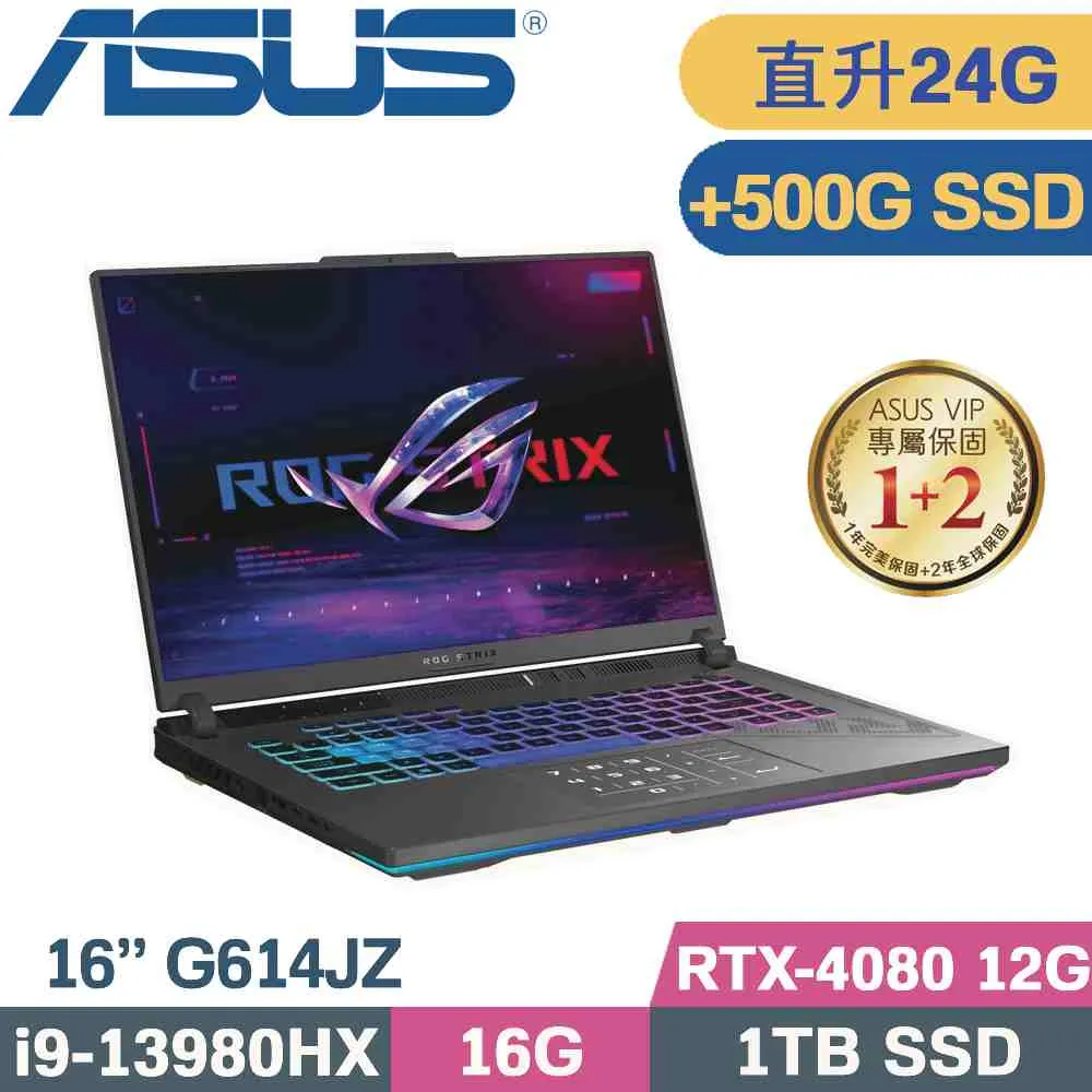 ASUS ROG Strix G16 G614JZ-0072G13980HX-NBL(i9-13980HX/32G+32G/1TB+1TB SSD/RTX4080)特仕筆電 歷史價格詳細信息