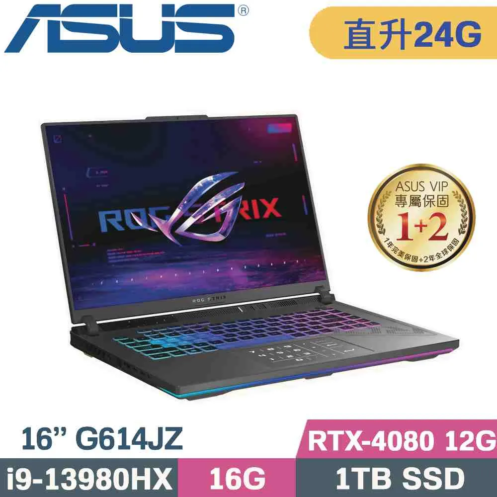 ASUS ROG Strix G16 G614JZ-0072G13980HX-NBL(i9-13980HX/32G+32G/1TB+1TB SSD/RTX4080)特仕筆電 歷史價格詳細信息