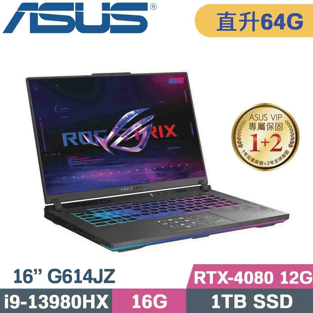 ASUS ROG Strix G16 G614JZ-0072G13980HX-NBL(i9-13980HX/32G+32G/1TB+1TB SSD/RTX4080)特仕筆電 歷史價格詳細信息