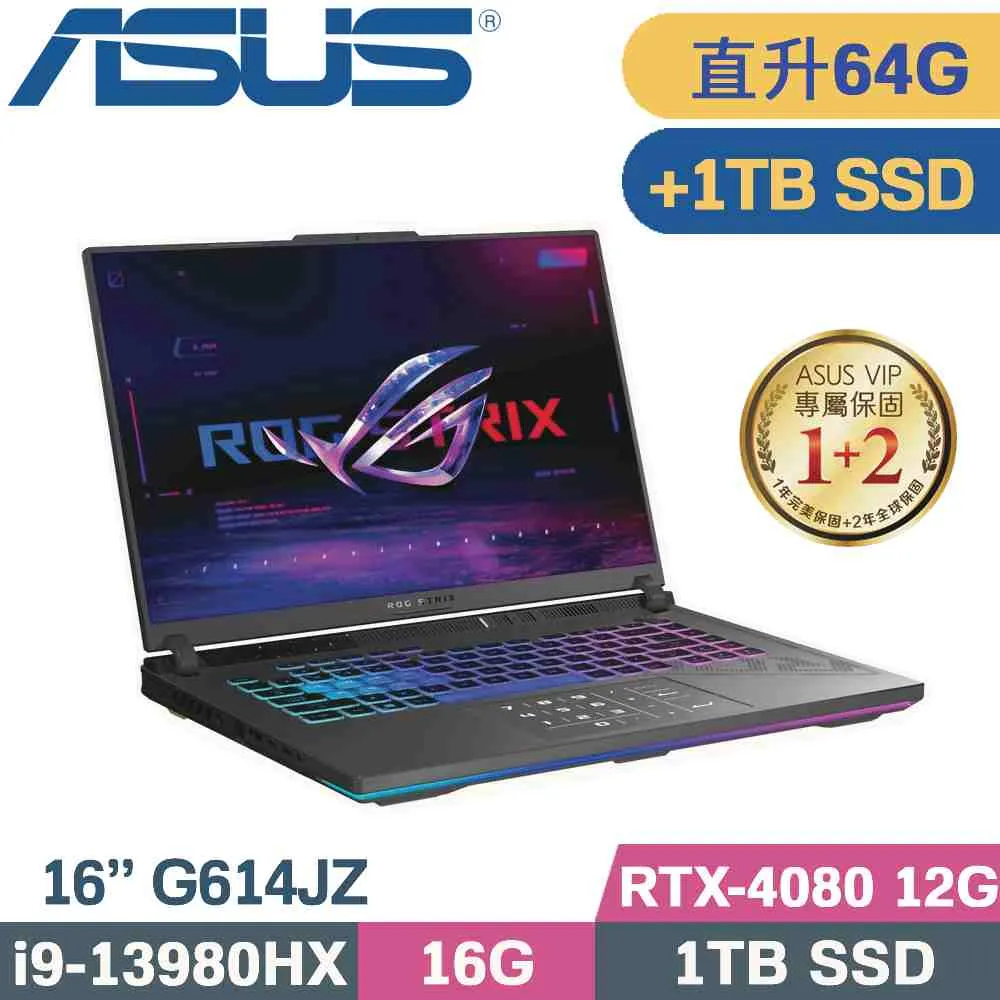 ASUS ROG Strix G16 G614JZ-0072G13980HX-NBL(i9-13980HX/32G+32G/1TB+1TB SSD/RTX4080)特仕筆電 價格比較,價格查詢,歷史價格詳細信息