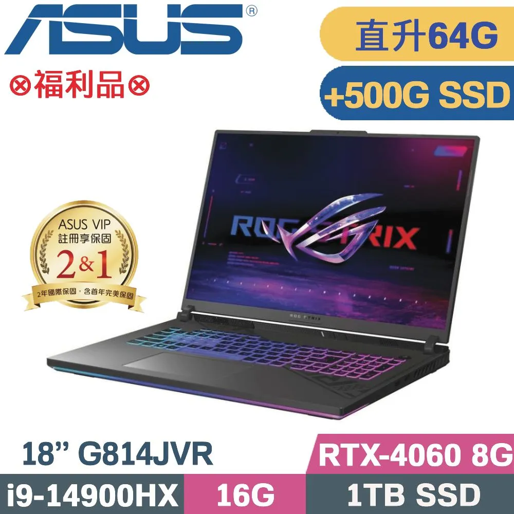 ASUS ROG Strix G18 G814JVR-0023G14900HX-NBL (i9-14900HX/16G/1TB PCIe/RTX 4060/18/W11) 歷史價格詳細信息