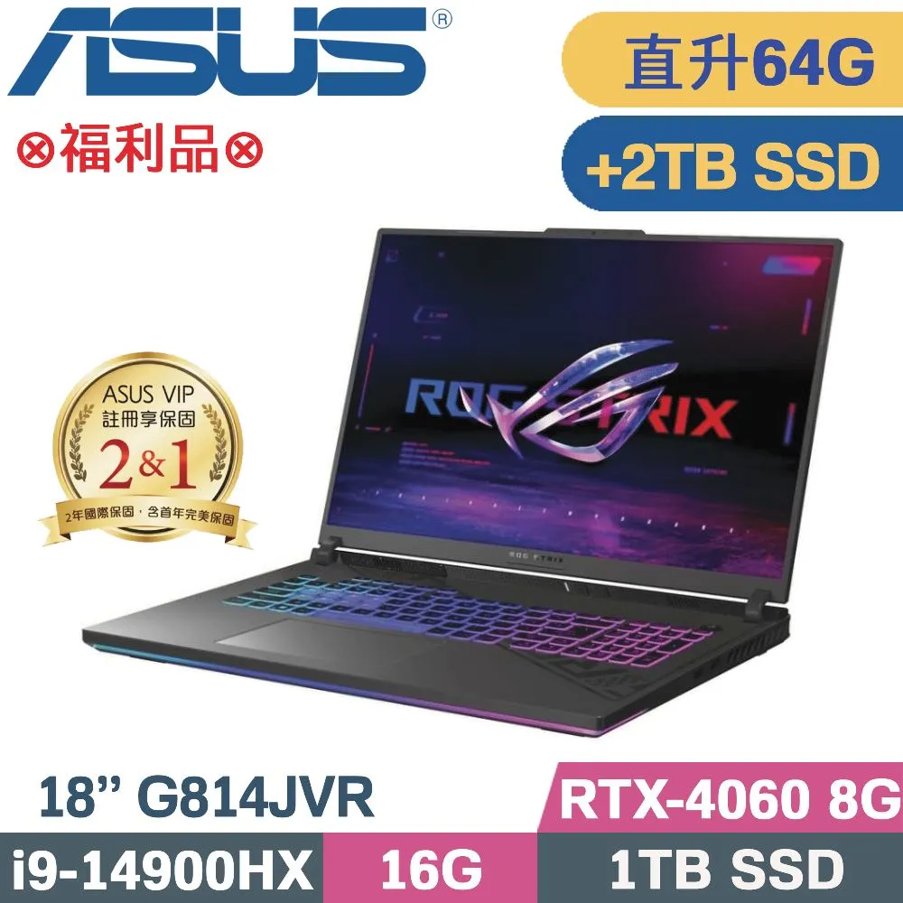 ASUS ROG Strix G18 G814JVR-0023G14900HX-NBL (i9-14900HX/16G/1TB PCIe/RTX 4060/18/W11) 歷史價格詳細信息
