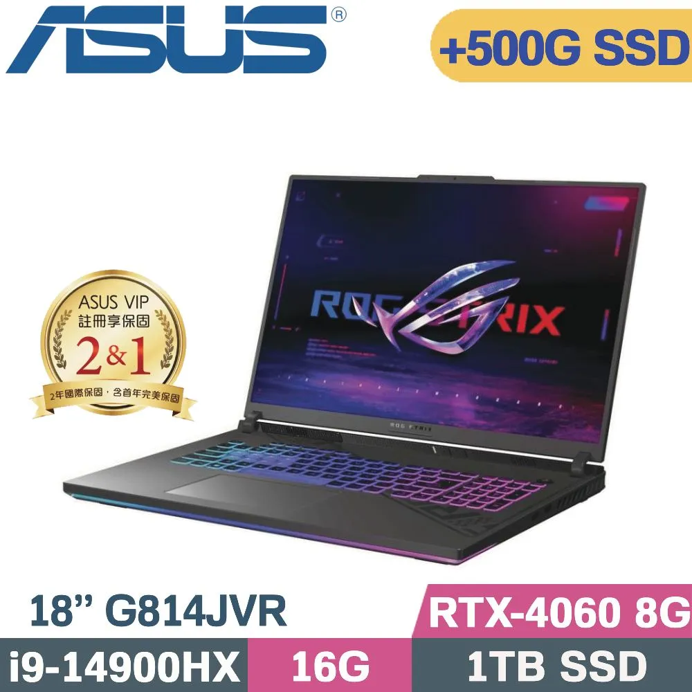 ASUS ROG Strix G18 G814JVR-0023G14900HX(i9-14900HX/16G/1TB+2TB/RTX4060/W11/18)特仕福利 歷史價格詳細信息